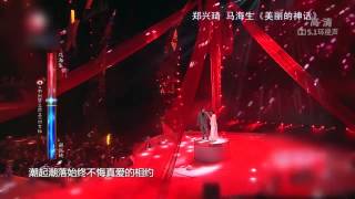 20141208 中国梦声第二季-相关报道 梦声4强催泪诞生 郑湫泓马海生止步四强