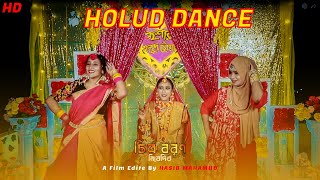 Amazing Bangladeshi Holud Dance Performance | গায়ে হলুদের নাচ | Ishaa Nusrat | Chitroboron