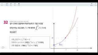 창규야201011실수전체의 수능 가형 29번 창규야201111실수전체의 수능 가형 29번