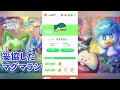 【ポケモンスリープ】ボックス紹介第1弾！！この一年間で失敗、後悔したことを話します！！