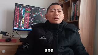 哎，手痒，又干满仓了，活该就是个小韭菜