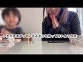 【主婦vlog】1歳イヤイヤ期朝から大暴れ 病み期だった2週間🤕