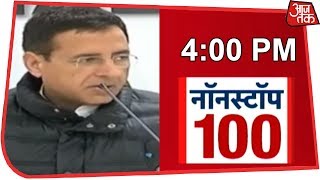 आज शाम की ताजा खबरें | Nonstop 100 | March 13, 2019