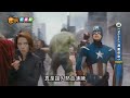 電玩宅速配20120525_《marvel漫畫英雄》遊戲、玩具集結復仇者聯盟