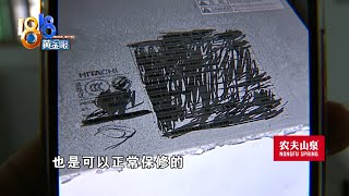 【1818黄金眼】空调坏了维修师傅建议退货，没有找对“日立”？