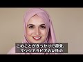 「日本のアニメが世界を動かす！」イスラムの規範まで変えてしまった！！「肌解禁！」に中東の女性が大歓喜！恐るべき日本のアニメパワー！！【海外の反応】