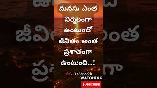 అమ్మాయి అందం  #viral #quotes #telugu #shots #lovequotos #teluguqoutes #love #tiktok