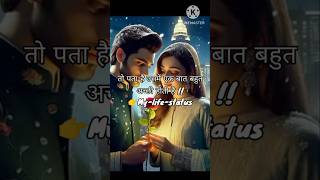 जब कोई💯इंसान सच में❤आपसे प्यार करता है✨true line short poetry video | hindi shayeri video | #shorts