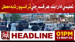 Protest in Azad Kashmir | Awaz News Headlines 01 PM | Negotiations Failed