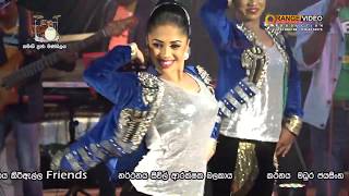 පෙම් ලොව නින්දෙදි Pem lowa nindedi ma dutu with Kiriella Friends