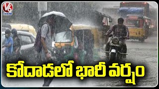 Huge Rain In Kodad, Water Logged  On Roads | V6 News