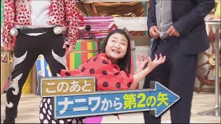 さんまのお笑い向上委員会 2025年01月25日 FULL SHOW