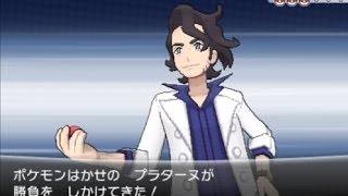 ポケモンXをプレイ！part4 【高画質】VS プラターヌ博士