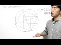 【中学受験算数 17】 「平面図形・面積」（★★★）【サレジオ学院中学2019】