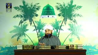 Muhammad Raza saqib Mustafai Bayan | Raza saqib Mustafai | #islam #islamicvideo