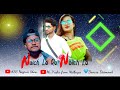 Naich Le Re Naich Le || ABC Nagpuri Show || Shorts  Video || Mr Prabir 2021