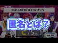 【すたぽら切り抜き】自分が一番モテると思ってるメンバー判明！【匿名質問】【文字起こし】