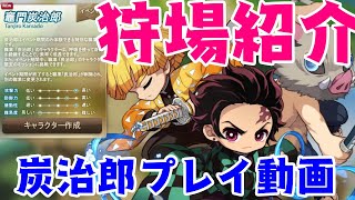 【メイプルストーリー】新規必見!1レベルからの狩場紹介【初心者】【育成】