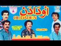 Oudaden - Vol.6 (Full Album)[Ajdaâ] - ألبوم أجداع