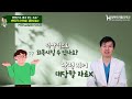 36. 맨발걷기 뭐가 맞는 거죠 허리가 아파도 맨발걷기 괜찮나요