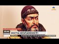 Бахмут і Соледар східні міста фортеці України Апостроф tv