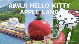 AWAJI HELLO KITTY APPLE LAND