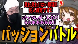 パッションバトル勝負になるも押されてしまうけっつん【AmongUs】切り抜き