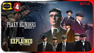 Peaky Blinders Season 4 All Episode Explained in Hindi | Netflix Series हिंदी / उर्दू | Hitesh Nagar