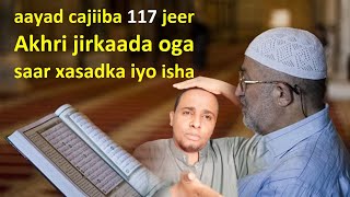 117 jeer aayadan Akhri jirkaada xasad iyo isha Qumayada oga saar waxay Burburin shaydanka kugu jira