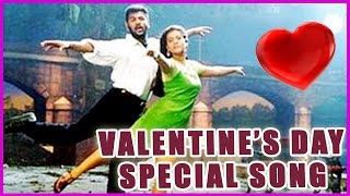 Merupu Kalalu || Vennelave Song ||Valentine's Day Special Song /Telugu Video Songs / Hit /HD Songs