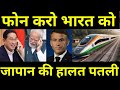 जापान का घमंड चकनाचूर किया भारत ने 🔥 Indian Scientist Develops 300Km/hr Bullet Train | News Series