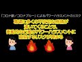 【やさしい手】2020年10月_留意点会議資料　職場のパワーハラスメント