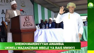 SHEIKH:MARDHIYYAH AWAAMBIA UKWELI WAZANZIBARI MBELE YA RAIS MWINYI