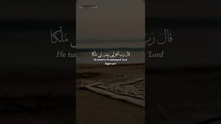 قال ربي اغفر لي وهب لي ملكا _ الشيخ ياسر الدوسري كرومات قرآن #quran #تصميمي #دويتو