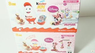 킨더조이 신제품 디즈니 미니 여아용 장난감 2박스까기! KinderJoy [훈토이TV]