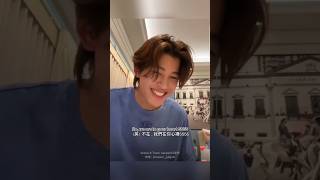 [ENG SUB | 中字] #PondPhuwin | 230805 Phuwin IG Live - we are in your heart kkkkkkk sus bro 🤭