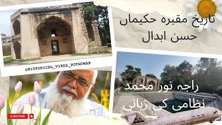 Maqbra Hakima|Tomb Hakima|Hassan Abdal|History|Videos|Raja Noor Muhammad Nizami|Information|News