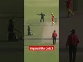 Impossible Catch #icct20worldcup2024 #worldcup2024 #sportsreaction #pakistaniplayers #sportsreaction