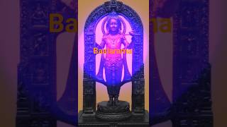 BAALARAMA | Ayodhya Baalarama | Jai Sri Ram | ಬಾಲರಾಮ