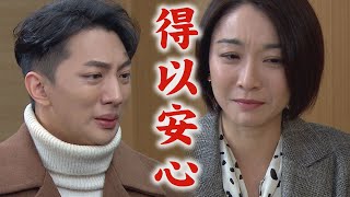 【天之驕女】EP105 聖元護院成功淑君得以安心 子婷孕肚劇痛這次真的要處理了！