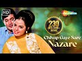 छुप गए सारे नज़ारे | Chhup Gaye Sare Nazare | Do Raaste | Rajesh Khanna | Mumtaz | Evergreen Songs