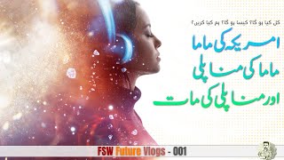 FSW Future Vlogs 001 | Future of Technology and USA's MAAMA | Faisal Warraich
