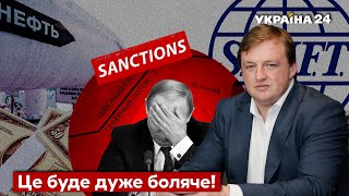 🔥Санкції працюють! Так сильно економіка росії не падала 30 років – ФУРСА / фінанси - Україна 24