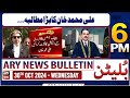 ARY News 6 PM Bulletin | 30th Oct 2024 | Ali Muhammad Khan's Big demand