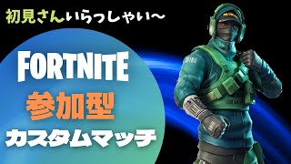 参加型カスタムマッチ フォトナ ライブ 配信 バトルロイヤル リロード   [フォートナイト/FORTNITE]