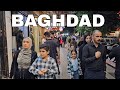 بغداد, شارع الكرادة, جولة ليلية | العراق ٢٠٢٤