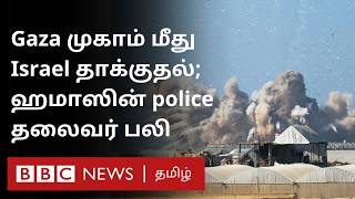 பிபிசி தமிழ் தொலைக்காட்சி செய்தியறிக்கை | BBC Tamil TV News 03/01/2025