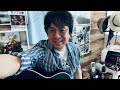 walking in the rain 浜田省吾作品 弾き語りcover児玉真澄