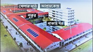 রোহিঙ্গাদের জন্য নোয়াখালীর ভাসান চর প্রস্তুত | কি কি সুযোগ সুবিধা থাকছে ভাসান চরে