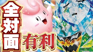 【ポケカ/環境考察】突如現れた新勢力が環境を一変させる⁉ポケカプロがシティリーグの環境をガチで考察！